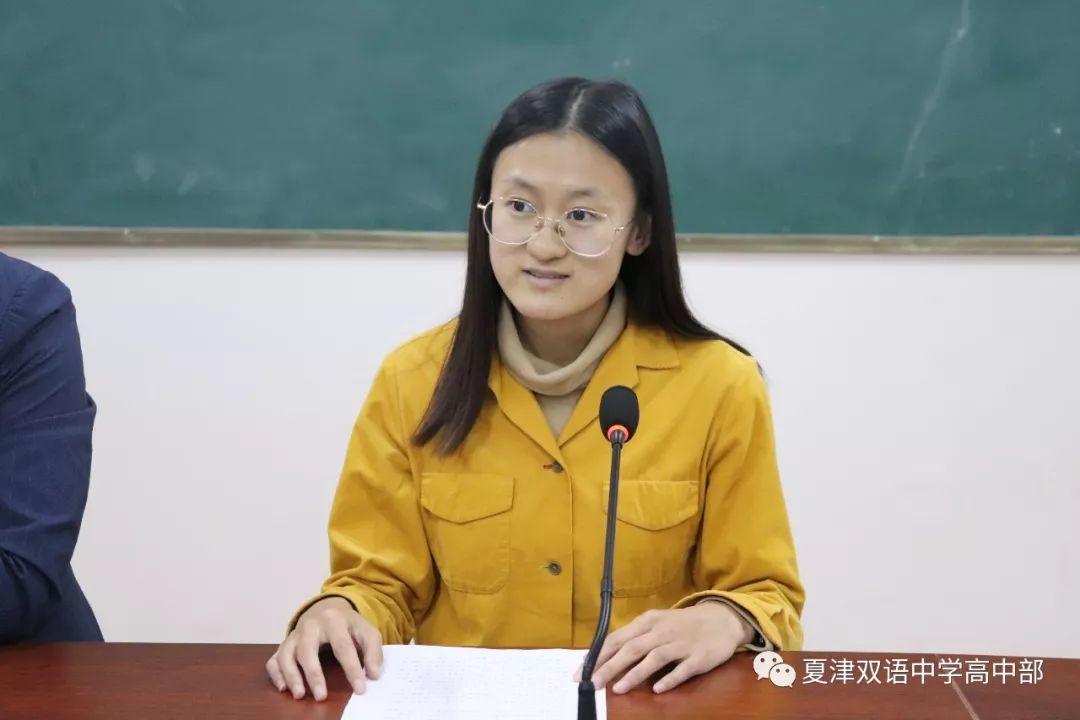 夏津县教育局最新招聘信息详解