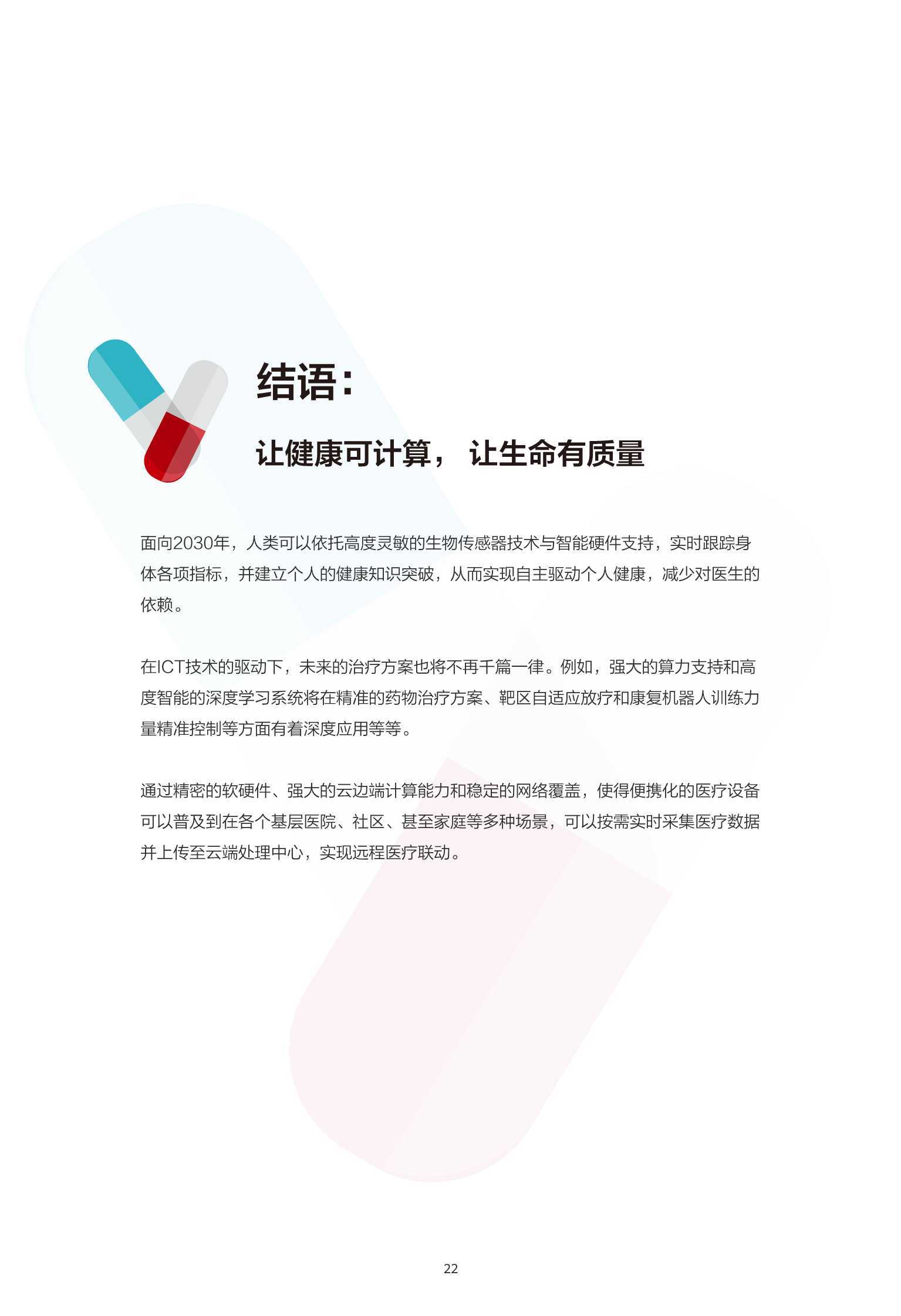 探索未来，2025新奥资料免费精准天天大全的实证解答与实践