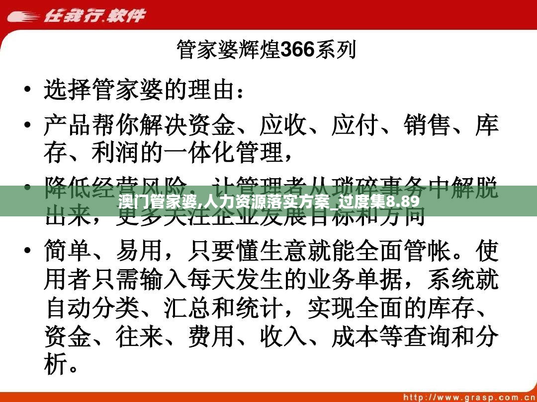 警惕虚假宣传，澳门管家婆并非100%精准