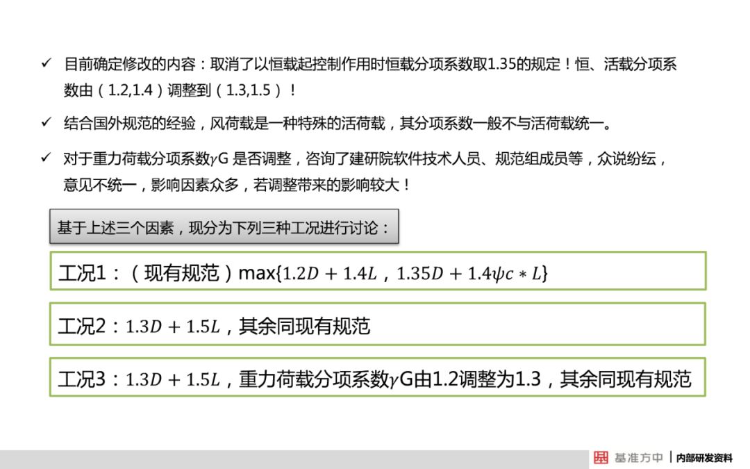 2025新奥精准资料大全——全面解答、解释与落实