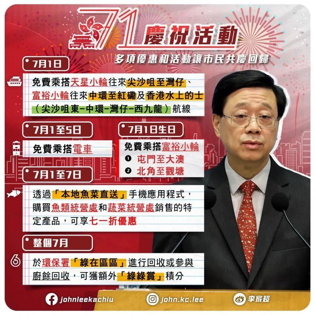 关于香港码的全部免费资料及深度解答解释落实的文章