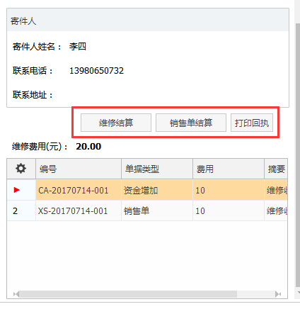 管家婆开奖结果实时解答解释落实