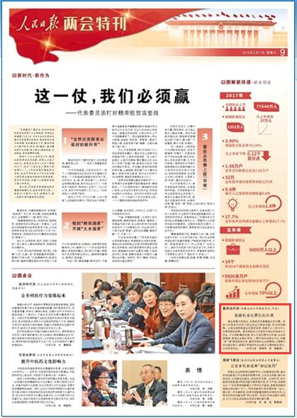 高效执行，细化任务落实——王中王一肖一中一特一中之路至2025