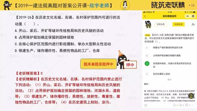 探索正版新奥管家婆香港，构建解答解释落实的策略与路径