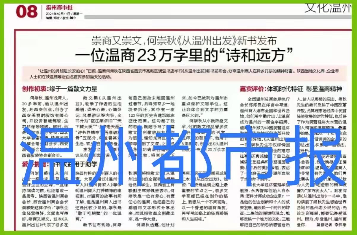 精准三肖三码三期闪必开凤凰网，实时解答解释落实之探索