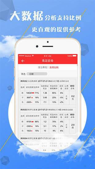 2025新奥最新资料大全，精选解析、落实与策略简报——张超