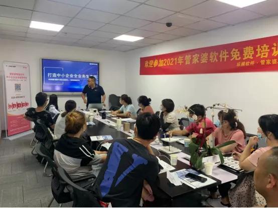 精准管家婆，今日必读——实用释义、解释与落实