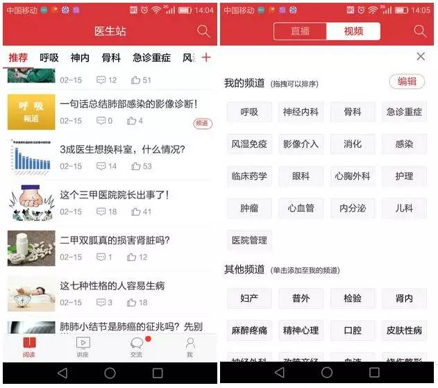精准管家婆更新内容，7777788888，准确率极高受网友称赞