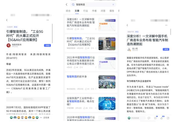 新奥正版资料大全精选解析落实——资讯中心之马永超视角