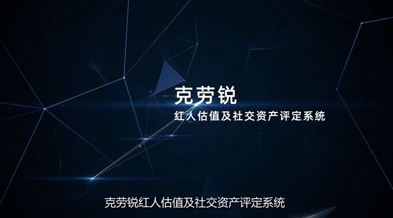 揭秘新奥未来，探寻内部资料，洞悉预测背后的全套路——迈向2025年的新奥最新资料深度解析