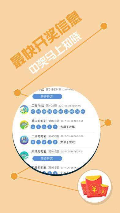 关于2025年天天彩免费资料全面释义、解释与落实的研究——今日金融视角