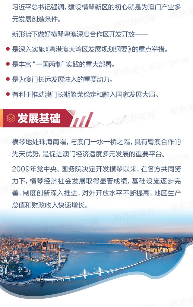新澳门三中三必中一组，时代解答解释落实的策略与实践