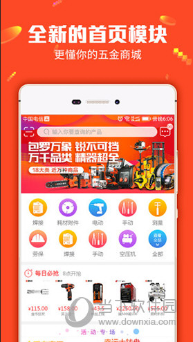 探索管家婆一码一肖，揭秘中奖秘密与官方版APP下载IOS