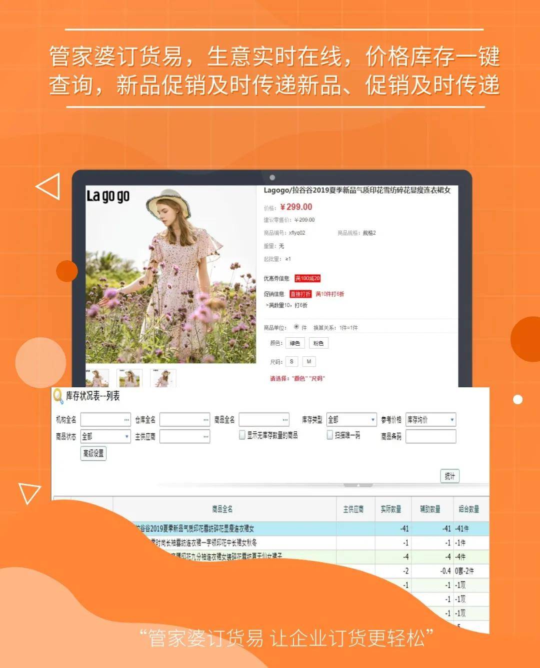 精准管家婆更新内容，7777788888的准确率与网友称赞