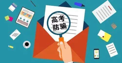 揭秘管家婆一码一肖精准预测，揭秘真相，警惕风险