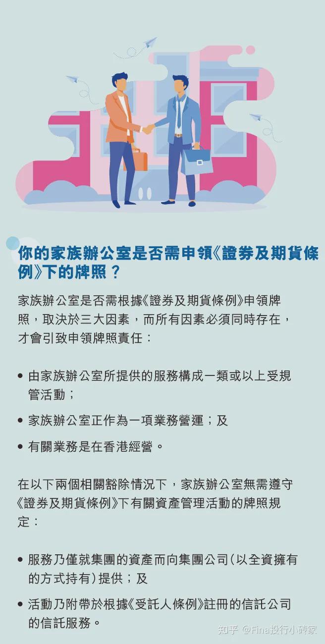 澳门与香港管家婆在预测中的角色与精准性，全面释义、解释与落实策略到2025年