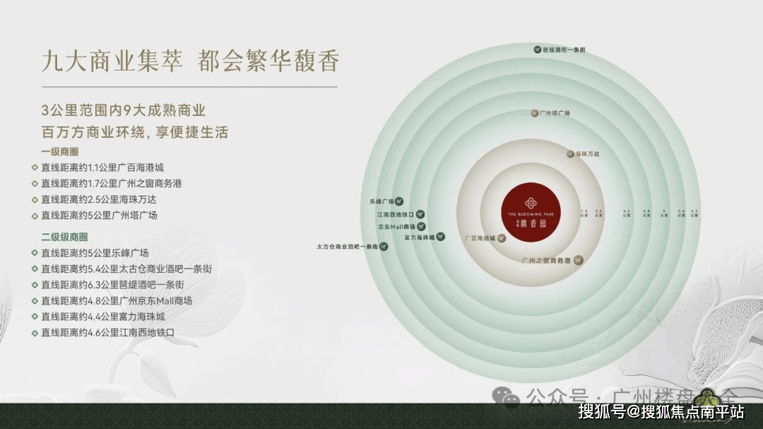 新奥正版资料大全，精选解析落实与资讯更新——马永超视角