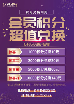 第2110页
