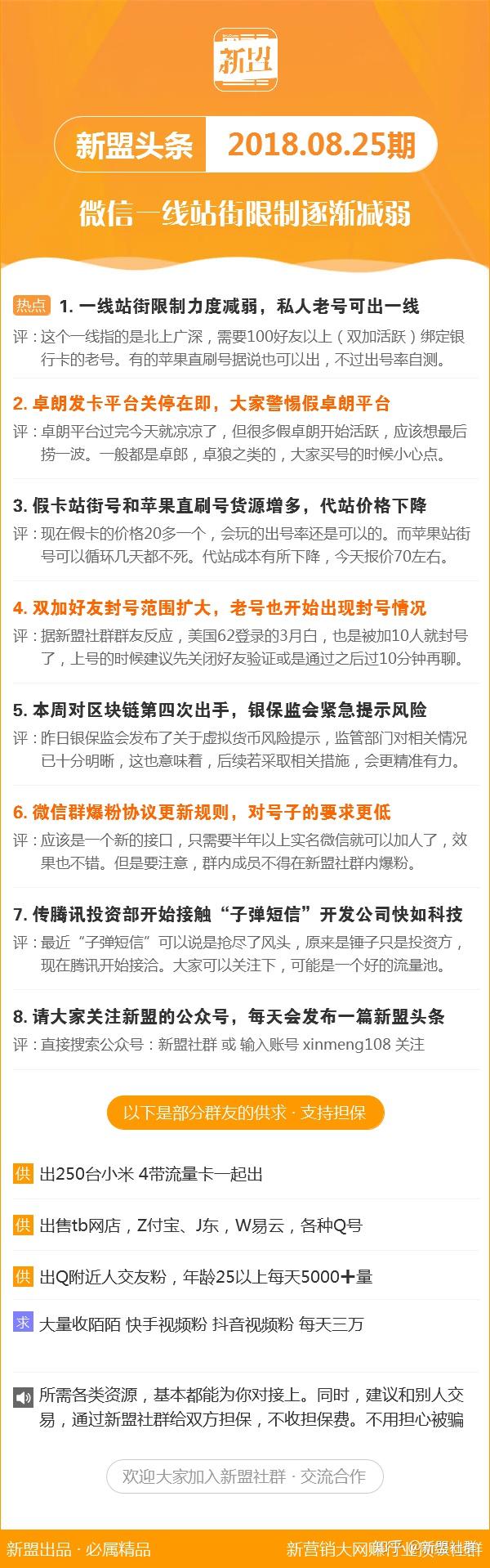 警惕虚假宣传，认清正版价值 —— 探索2025天天彩真实资料与程序执行提升之路