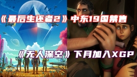 管家婆一肖之神秘东哥与苏玛丽的奇幻之旅最新章节探索