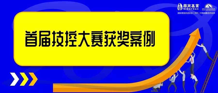 探索未来，澳门与香港管家婆的精准性与全面落实策略