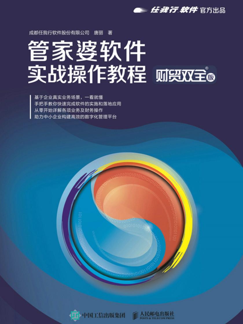 精准管家婆，今日必读——实用释义、解释与落实