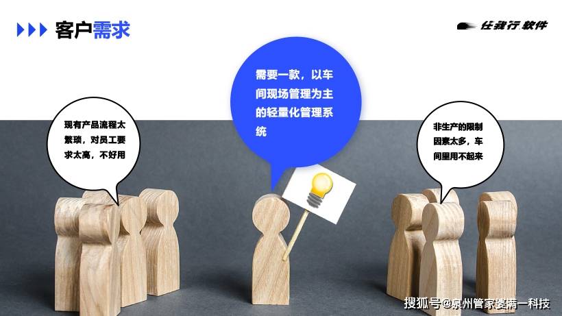 精准管家婆，今日必读——实用释义、解释与落实