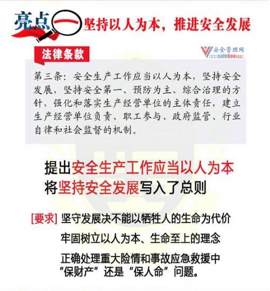澳门与香港一码一肖一特一中详解释义、解释与落实——视频解析