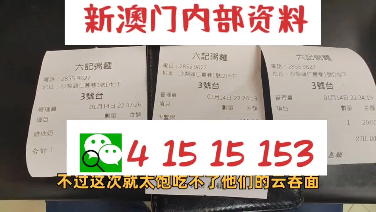 新奥2025最新资料大全，准确资料、全面数据与落实行动
