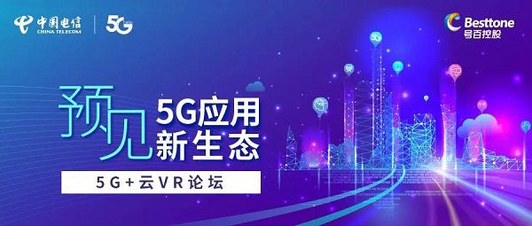 揭秘新奥未来，探寻内部资料背后的秘密与预测全套路——以2025年最新资料为中心