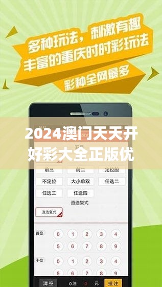 关于2025年天天彩资料免费大全的全面解答与落实方案