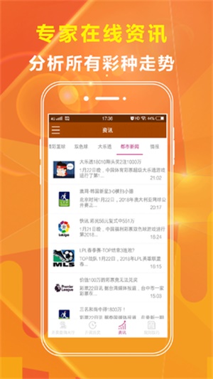 澳门2025全年免费资料大全，定量解答、解释与落实策略