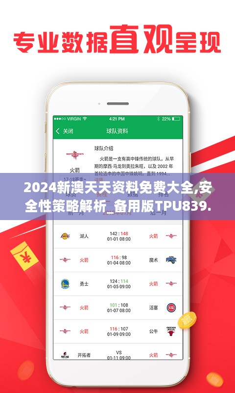 关于2025年天天彩免费资料全面释义、解释与落实——今日金融视角
