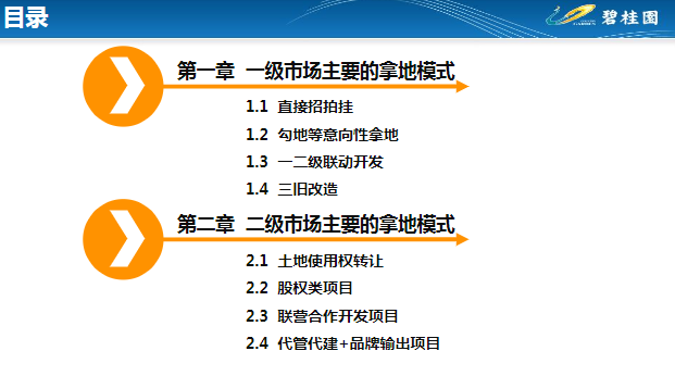 全民喜欢，探索2025新奥最新资料大全的解析、落实与策略