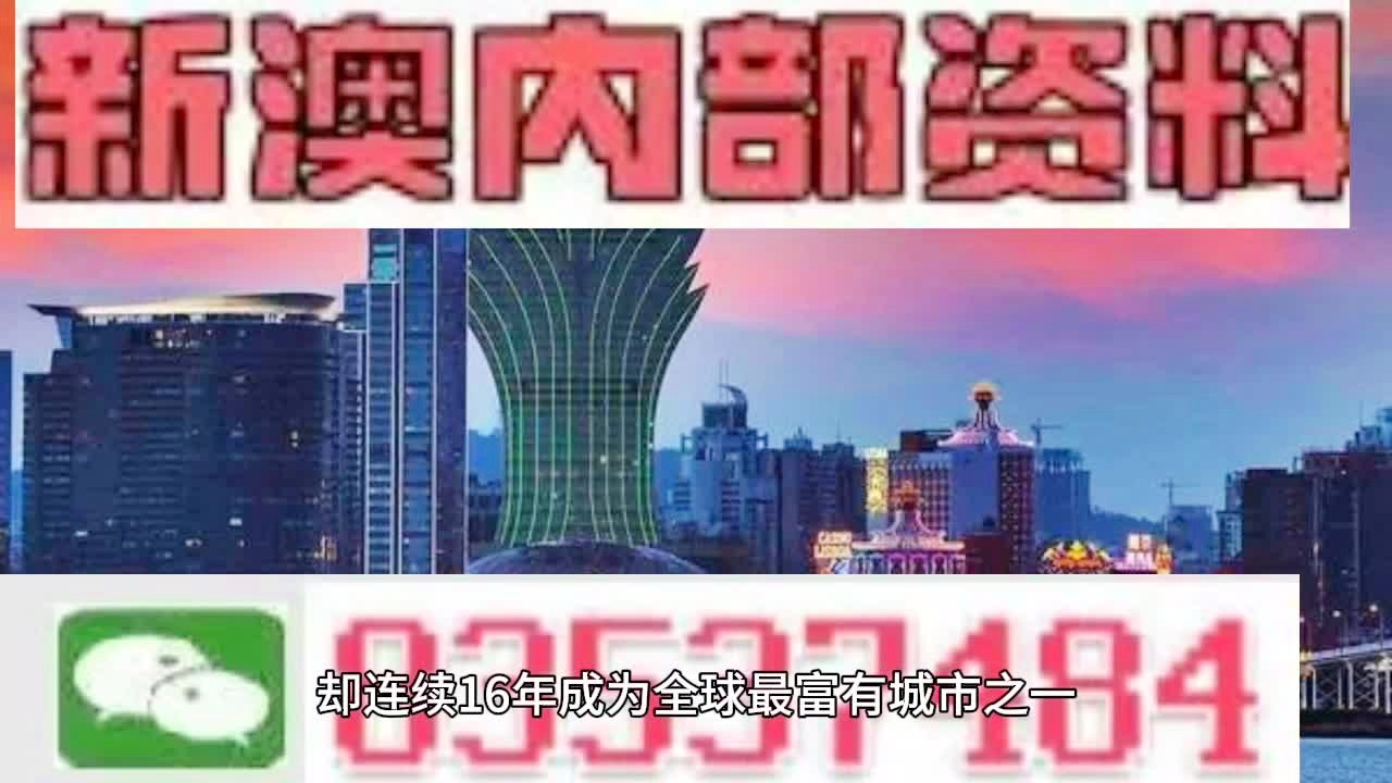 新澳精准资料免费提供网站——揭秘背后的秘密与真相（回忆版）