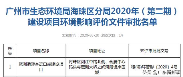 澳门与香港管家婆精准实证，未来的展望与落实策略