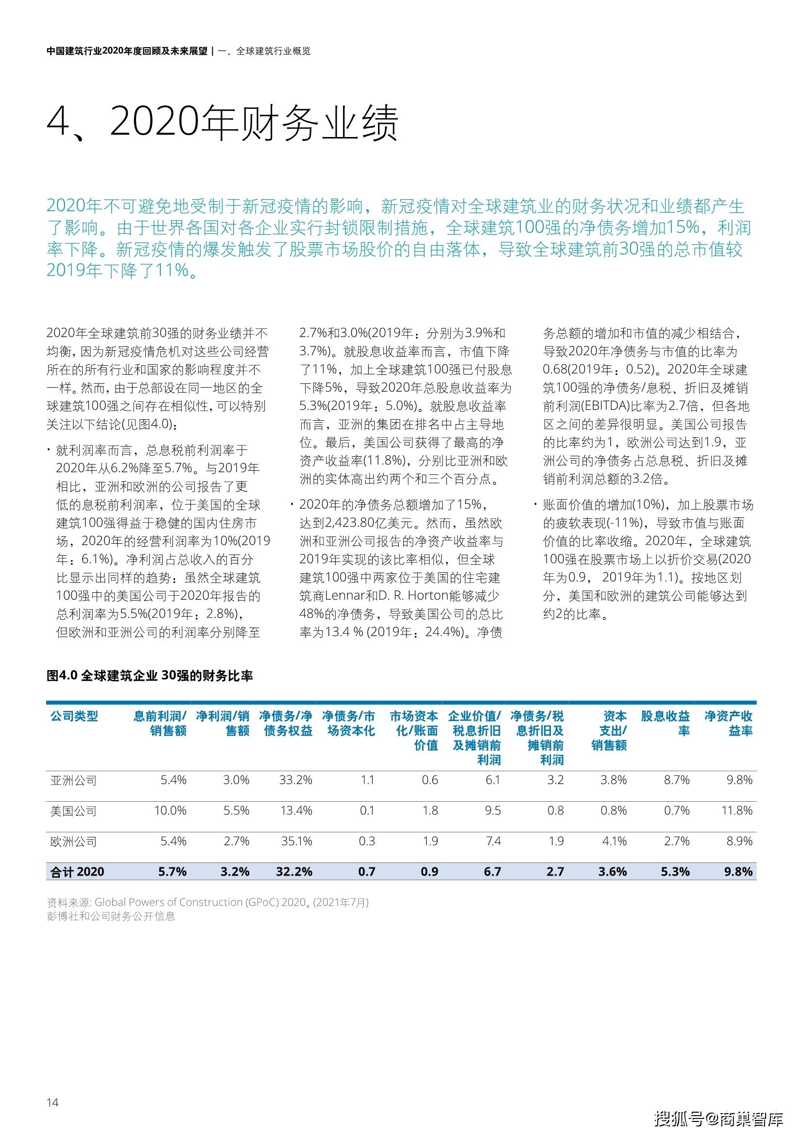 澳门未来展望，2025全年免费资料大全与定量解答解释落实的探讨