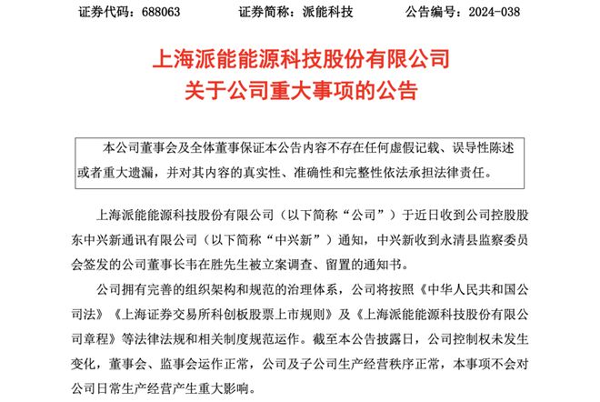 新澳2025最新资料大全与科学分析解析说明——幼儿园在安庆的应用与发展