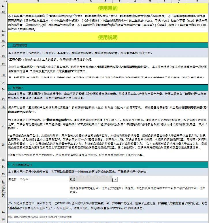 新奥2025最新资料大全，准确资料全面数据的解释与落实