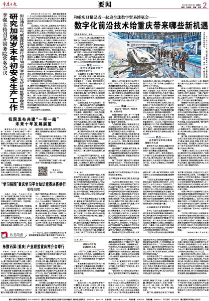 澳门与香港，未来十年（至2025年）管家婆精准视角下的全面释义与展望