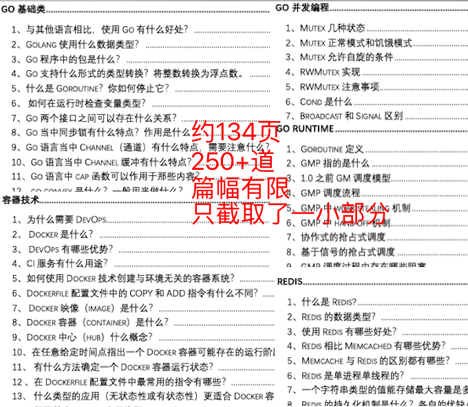 关于新奥正版资料大全的全面释义、解释与落实——Y50.632版详解