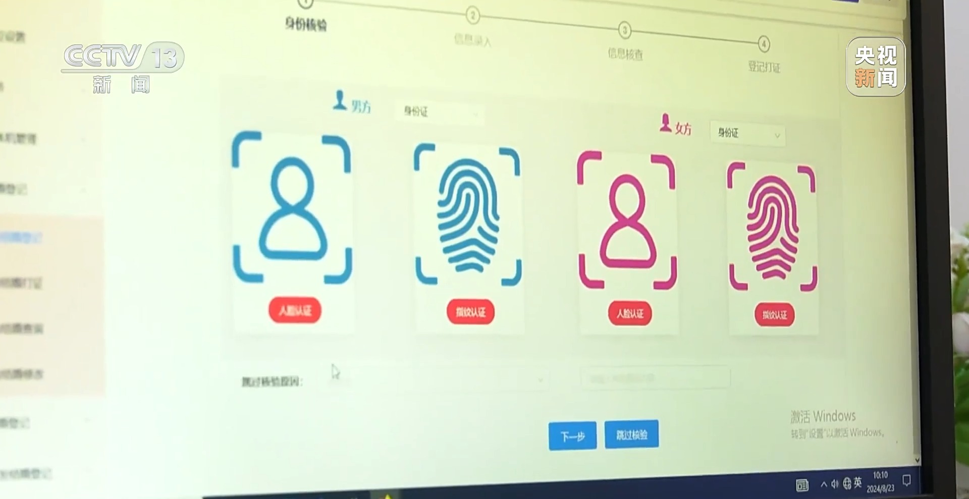 精准管家婆更新内容，7777788888版本的新特性与网友的高度称赞
