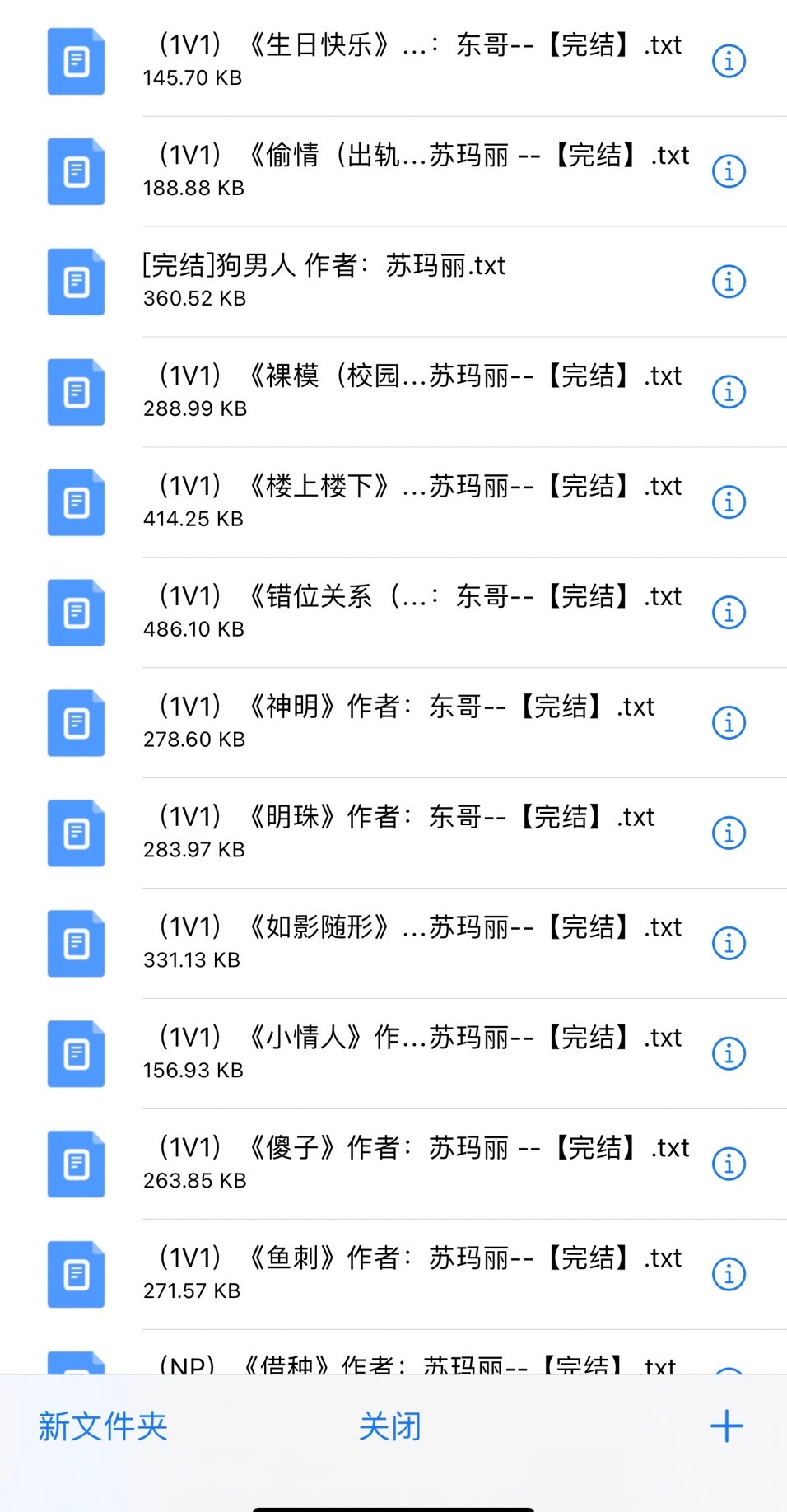 咨询 第245页