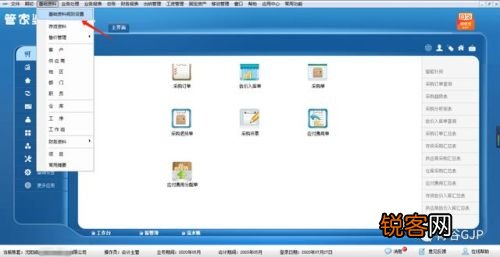 精准管家婆更新内容，7777788888新特性与准确率之高，网友赞不绝口
