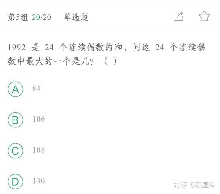 简报，2025新奥最新资料大全解析、落实与策略——张超视角