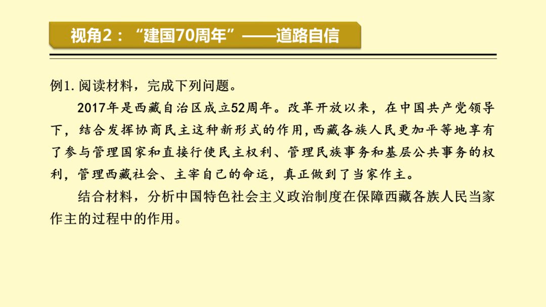 探索未来，2025正版资料免费公开与澳门一码一肖精准资料大全