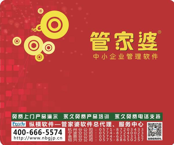 精准管家婆，7777788888更新内容引领潮流，准确率极高受网友称赞