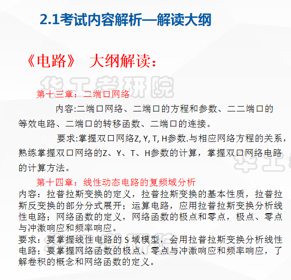 2025新奥最新资料大全解析、落实与策略简报——张超