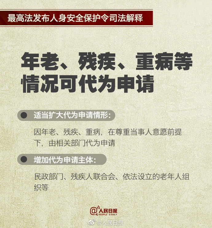 探索未来澳门，全面免费政策的释义、解释与落实展望