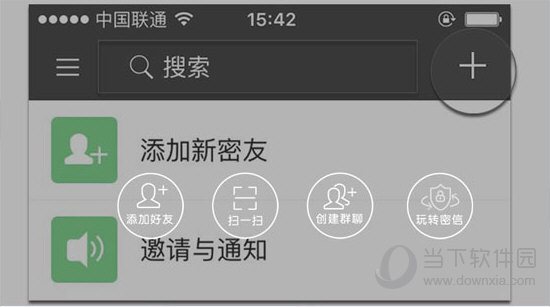 探索管家婆一码一肖，揭秘中奖秘密与官方版APP下载IOS指南